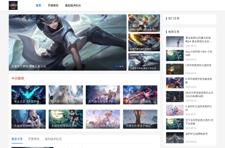 桓台县人民医院官网