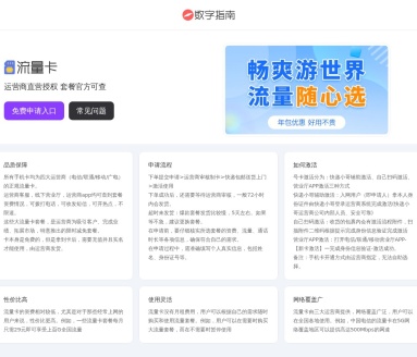 ASMR音频 | 清沫网