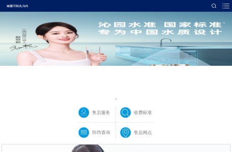 沁园净水器官网