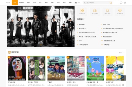 秋霞影视-2022热播电影电视剧[高清不卡]免费看-秋霞电影网 _ 秋霞影视