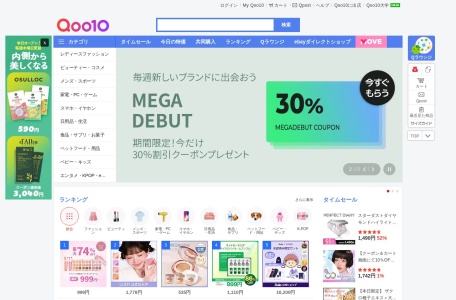 日本 Qoo10