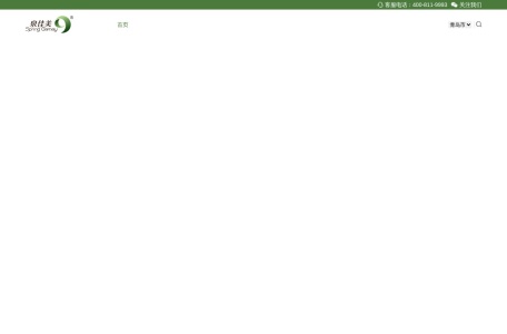 青岛泉佳美硅藻泥