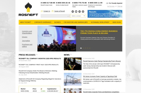 俄罗斯Rosneft石油公司官网