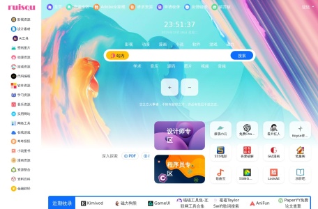 Ruisou睿搜资源网