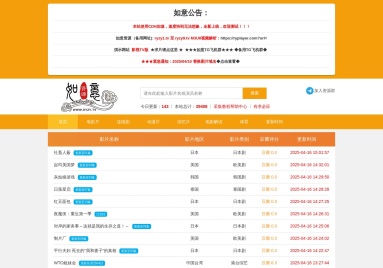 如意资源网