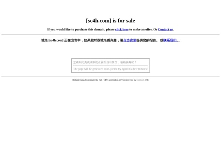 四川省第四人民医院官网