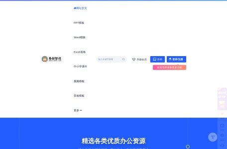 易创智设