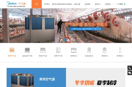 潍坊空气源热泵