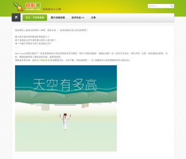 色彩笔