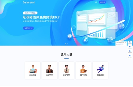 coupang数据分析平台