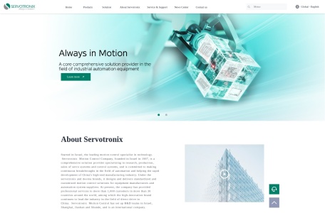 Servotronix 高创