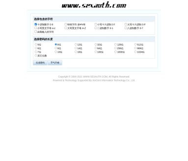 随机密码生成器