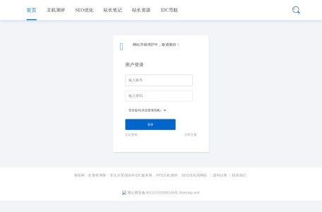 青梧网 – 一个分享运营推广、SEO优化的网站