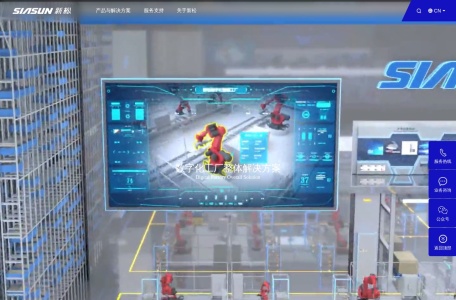 新松机器人自动化股份有限公司