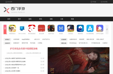 西门子家电官方网站