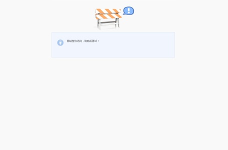 石家庄实验中学