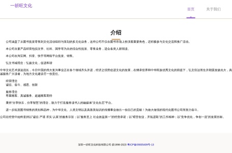 世界华人周易协会