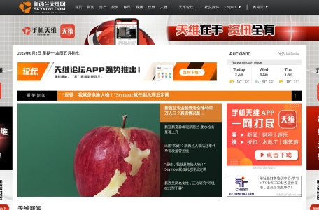 天维网
