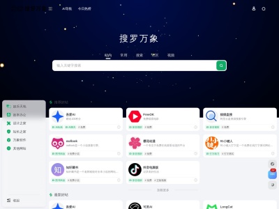 Billfish素材管理工具