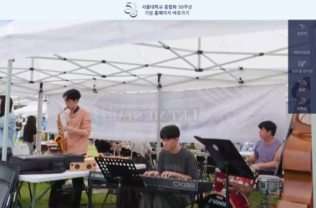 首尔国立大学官网