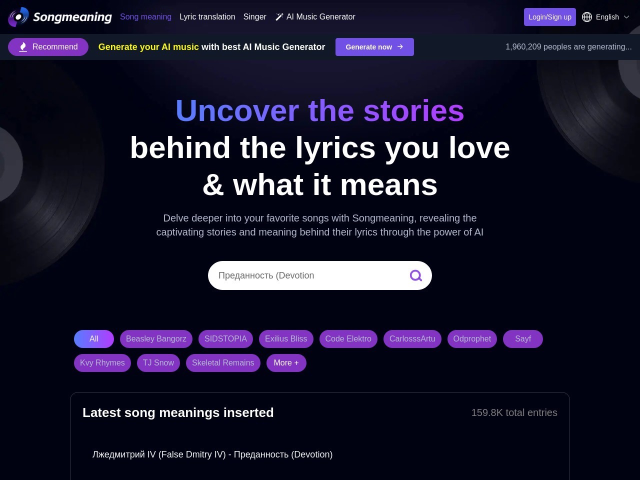 Songmeaning官网 – 揭示你喜爱的歌词背后的故事