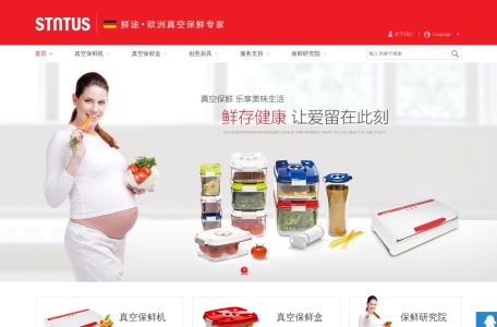 Stntus鲜途官网
