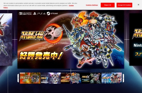 超级机器人大战官网