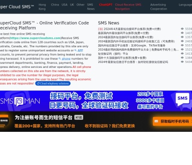 supercloudsms