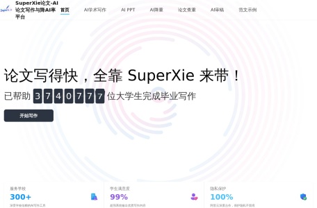 superxie