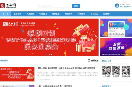太和网_taihe.net –