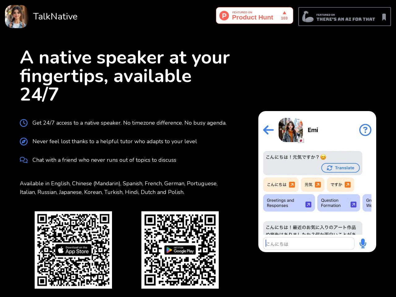 TalkNative官网 – 随时与AI本地人聊天，轻松学习语言