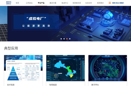 恒泰實(shí)達(dá)——中國(guó)領(lǐng)先的智能大數(shù)據(jù)綜合解決方案提供商和運(yùn)營(yíng)商