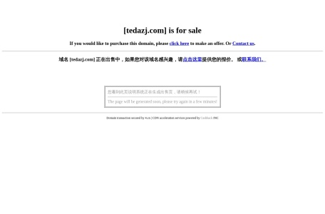 天津开发区职业技术学院官网