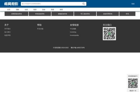 股票估值和技术分析