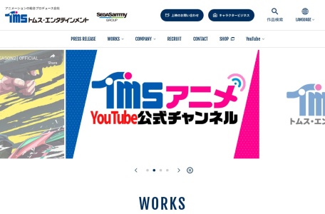 TMS Entertainment官网