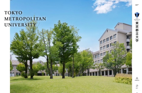 首都大学东京官网