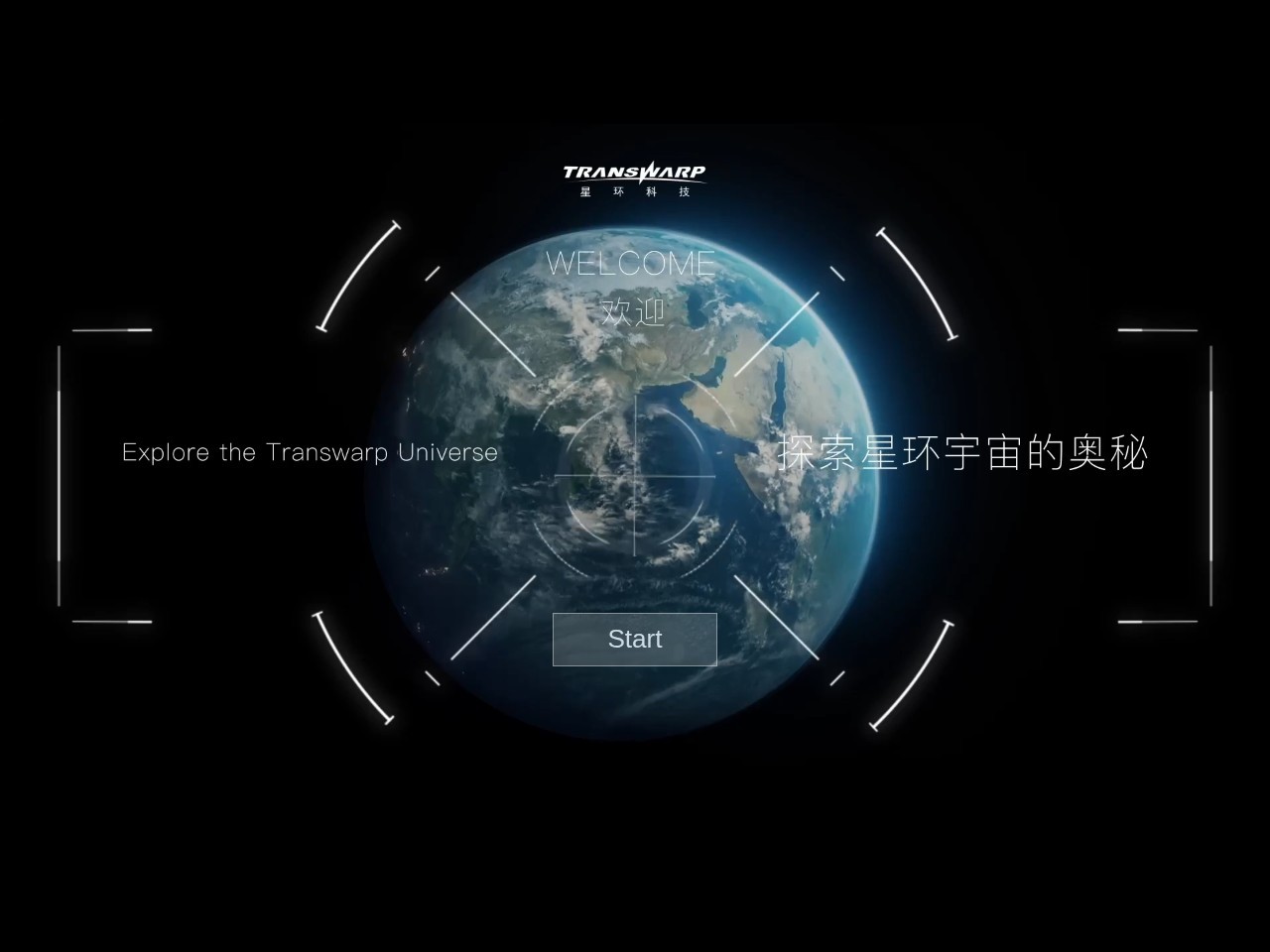 星环无涯•金融大模型官网 – 综合性的金融投研工具