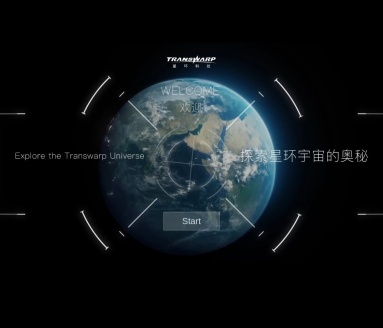 星环无涯•金融大模型