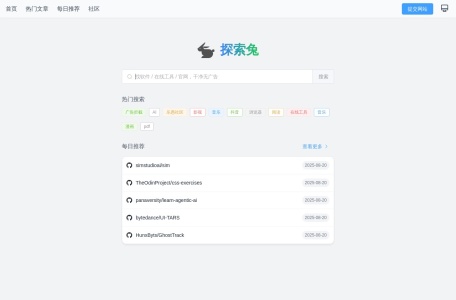 探索兔