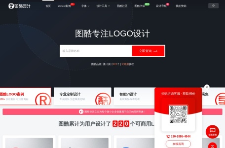 图酷社区