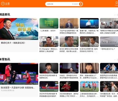 土豆网