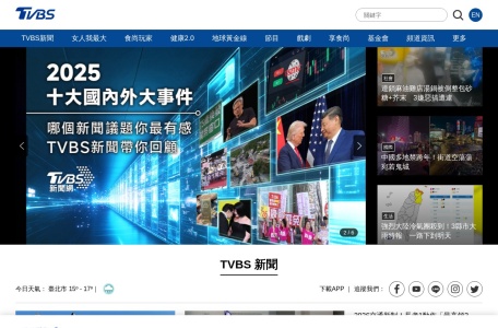 女人我最大官网