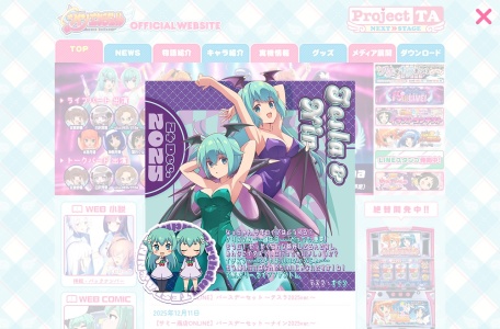 快盗天使双胞胎官网