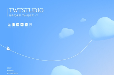 天津大学天外天工作室