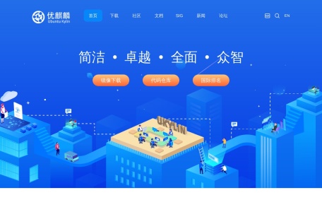 优麒麟