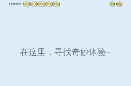 云风扇