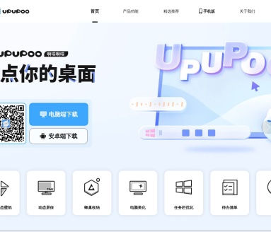 啊噗啊噗动态壁纸