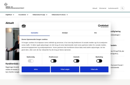 丹麦教育部官网
