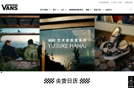 VANS中国官网