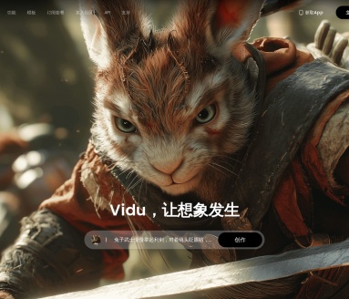 Vidu2.0官网 – AI视频生成模型，高效且低成本